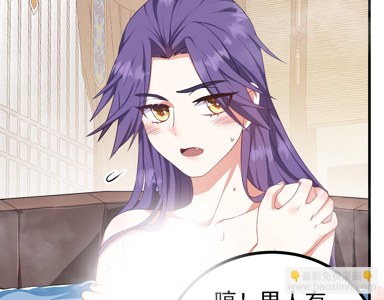 35 林氏SPA(1/3)-第36话