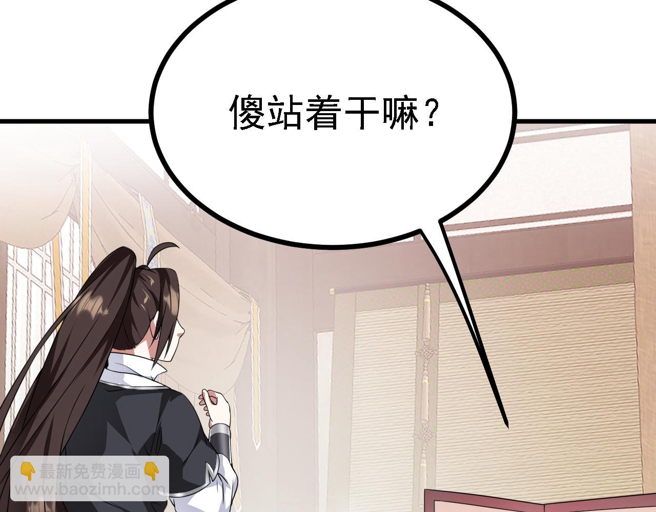 35 林氏SPA(1/3)-第36话