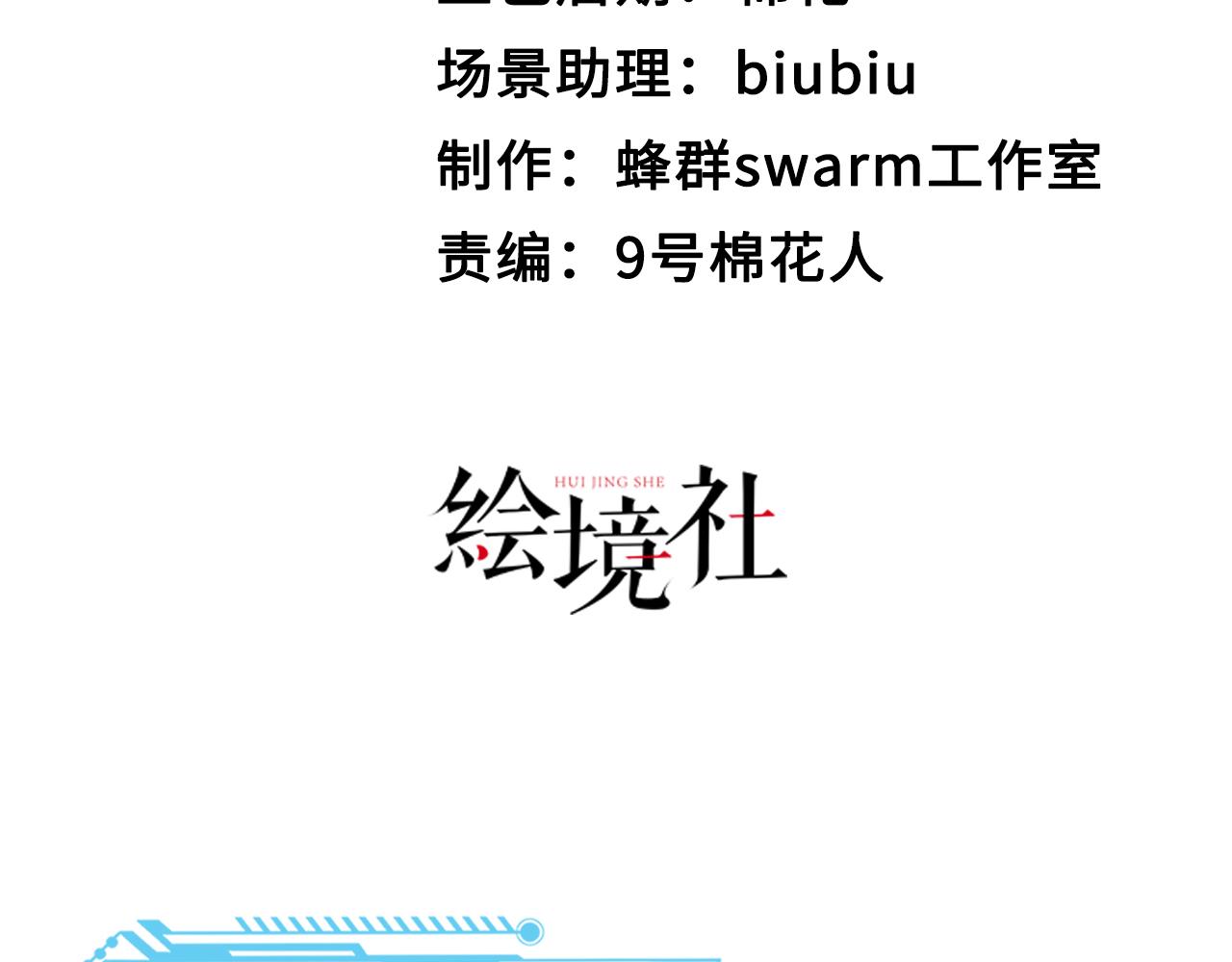 被天道诅咒了的我反而更强了 - 35 林氏SPA(1/3) - 4