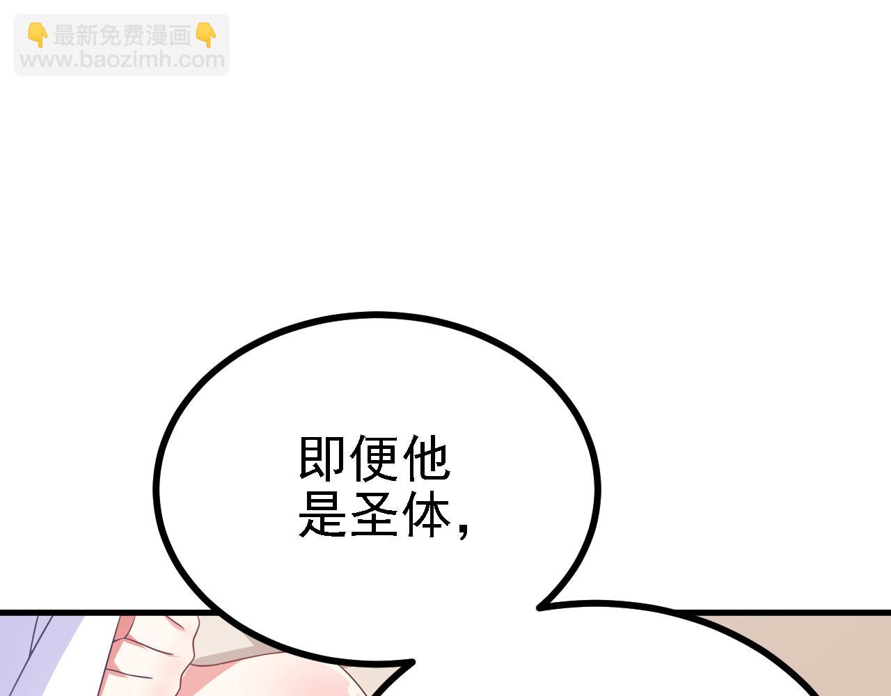 35 林氏SPA(1/3)-第36话