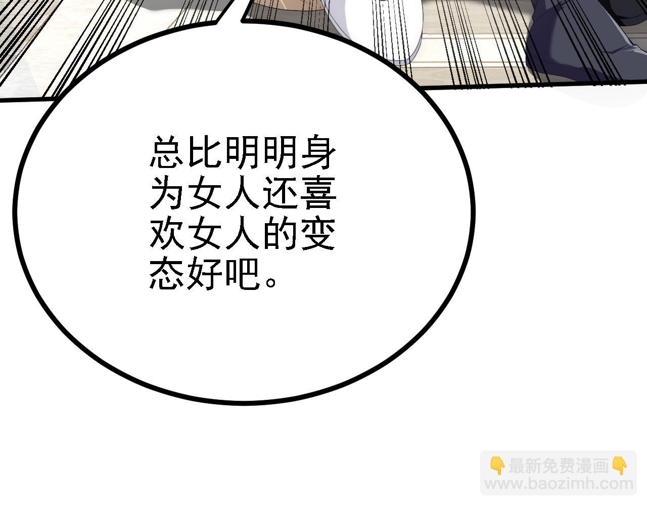 37 无情家族(1/3)-第38话