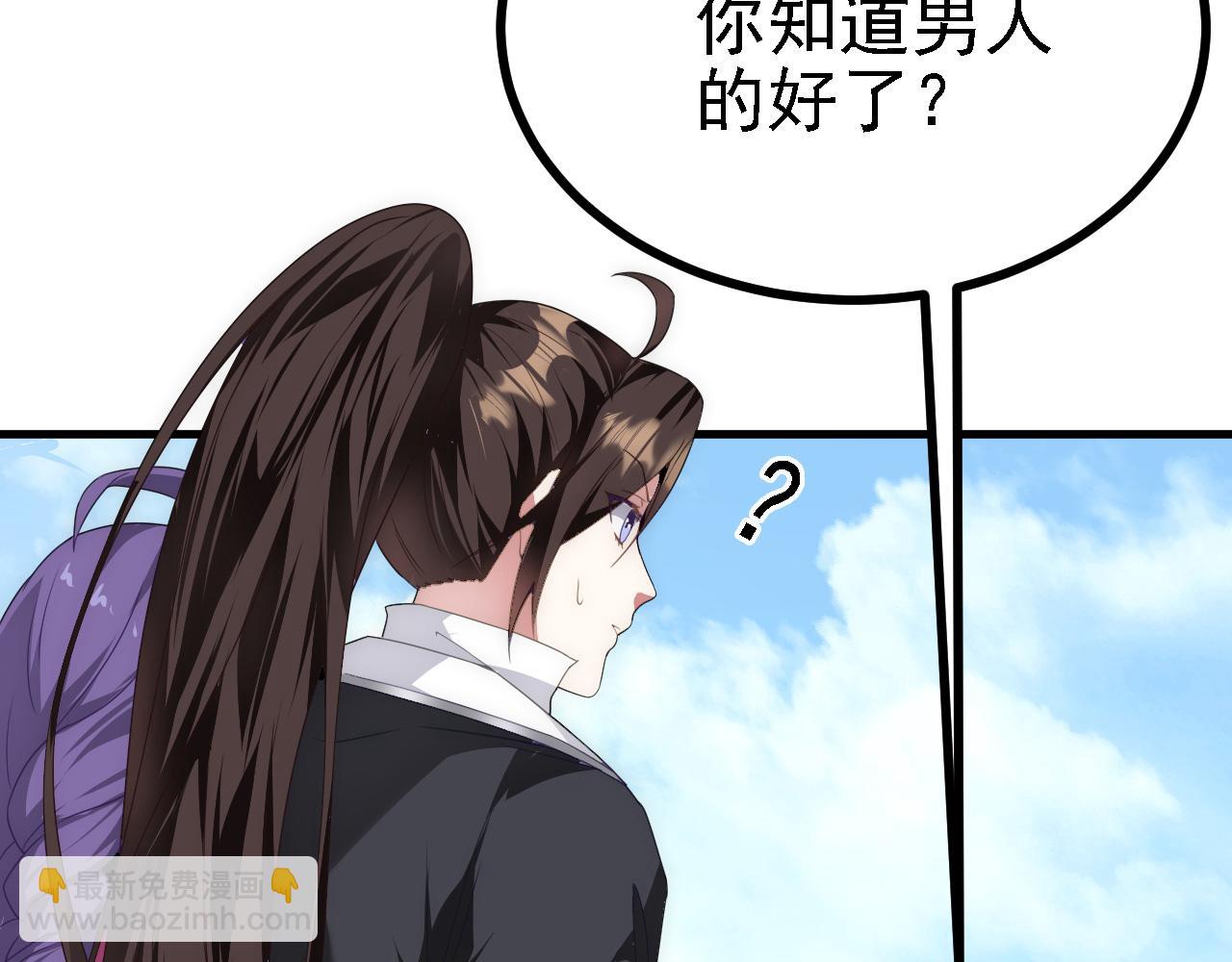 37 无情家族(1/3)-第38话