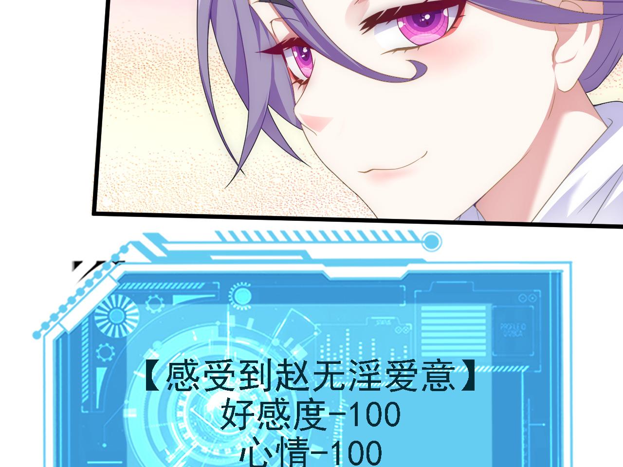 37 无情家族(1/3)-第38话