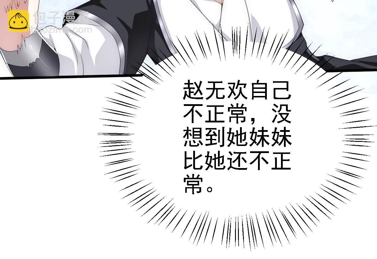 37 无情家族(1/3)-第38话