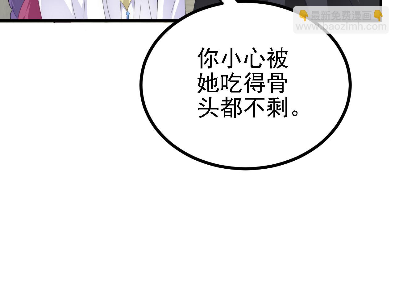 37 无情家族(1/3)-第38话