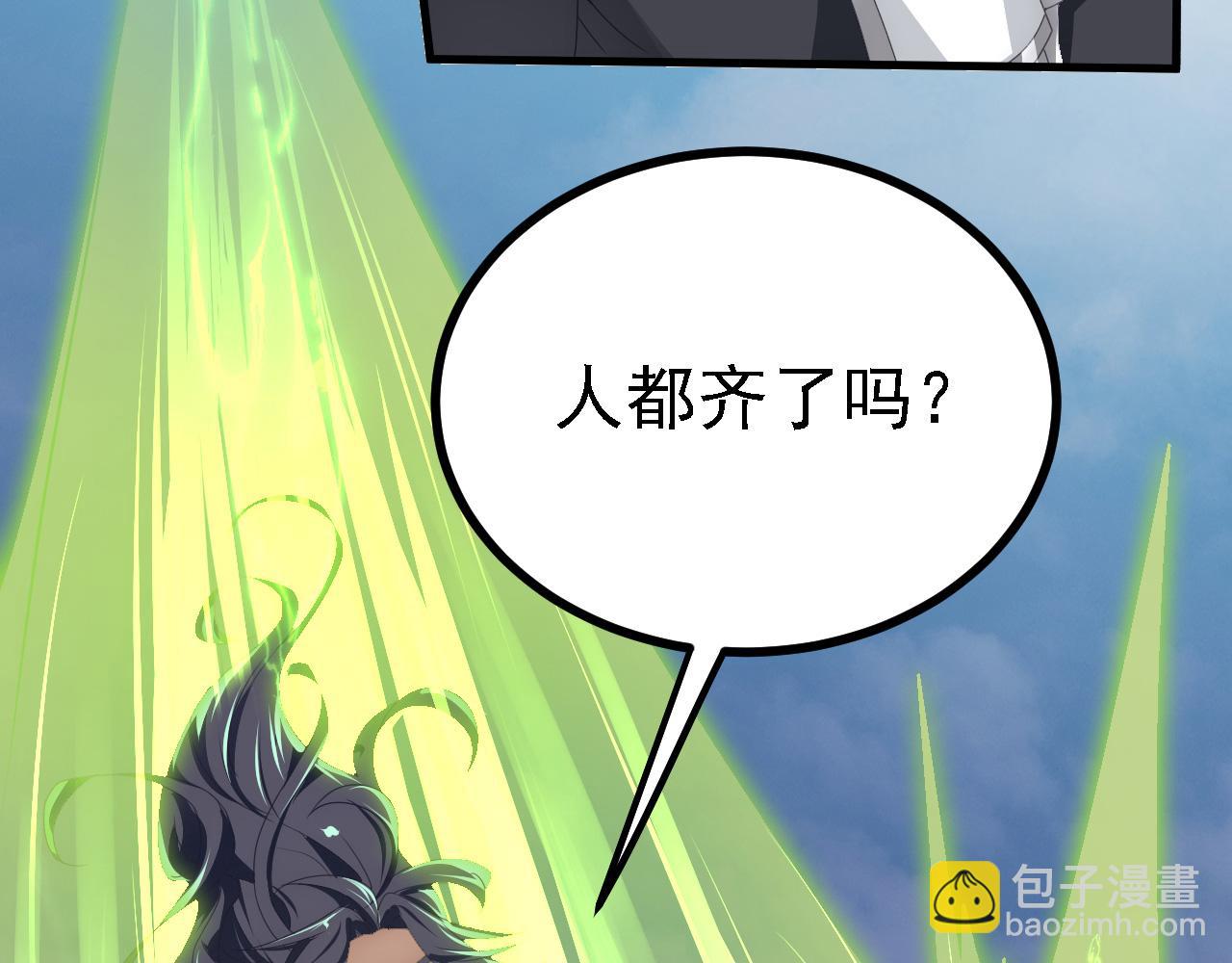 37 无情家族(1/3)-第38话