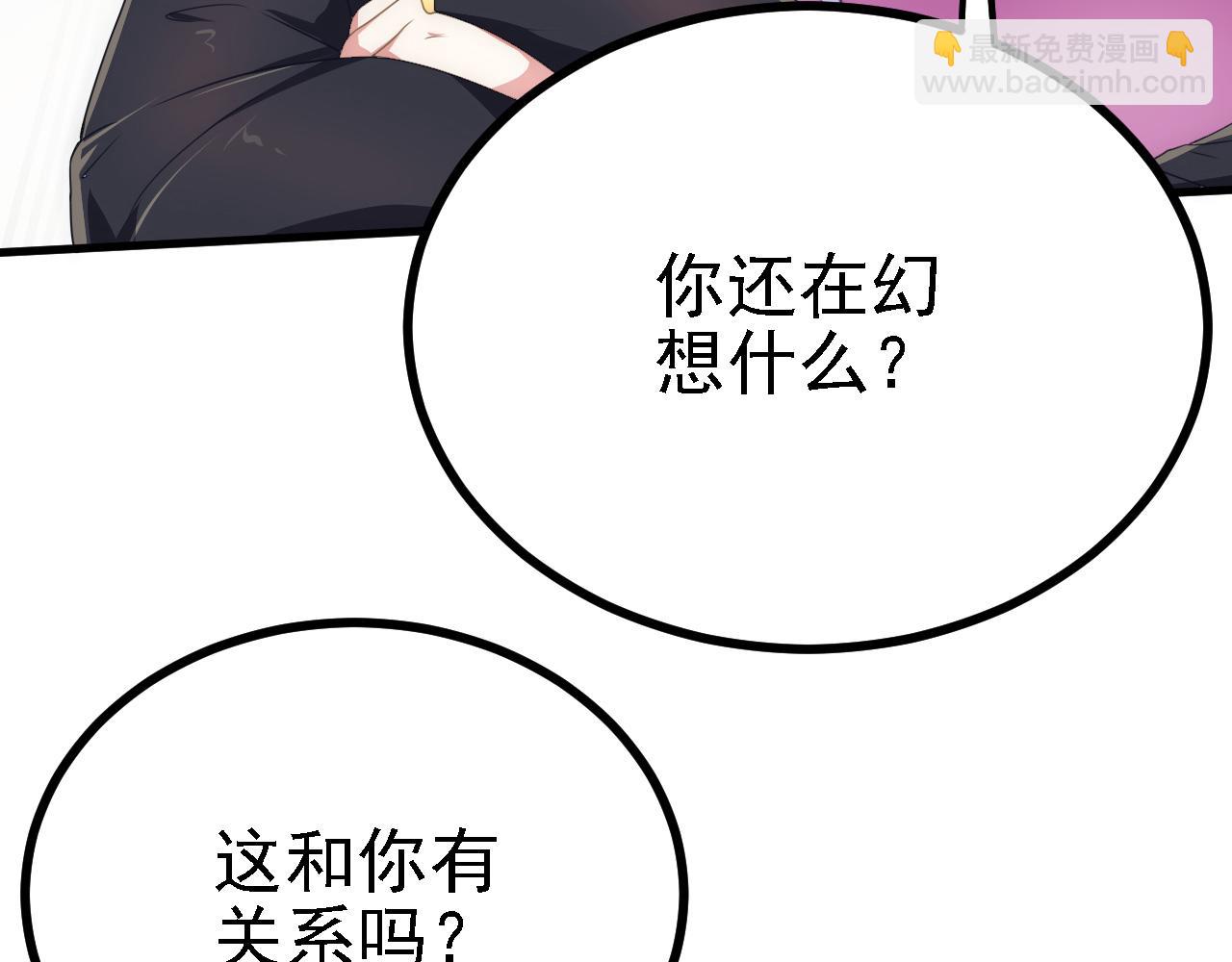 37 无情家族(1/3)-第38话