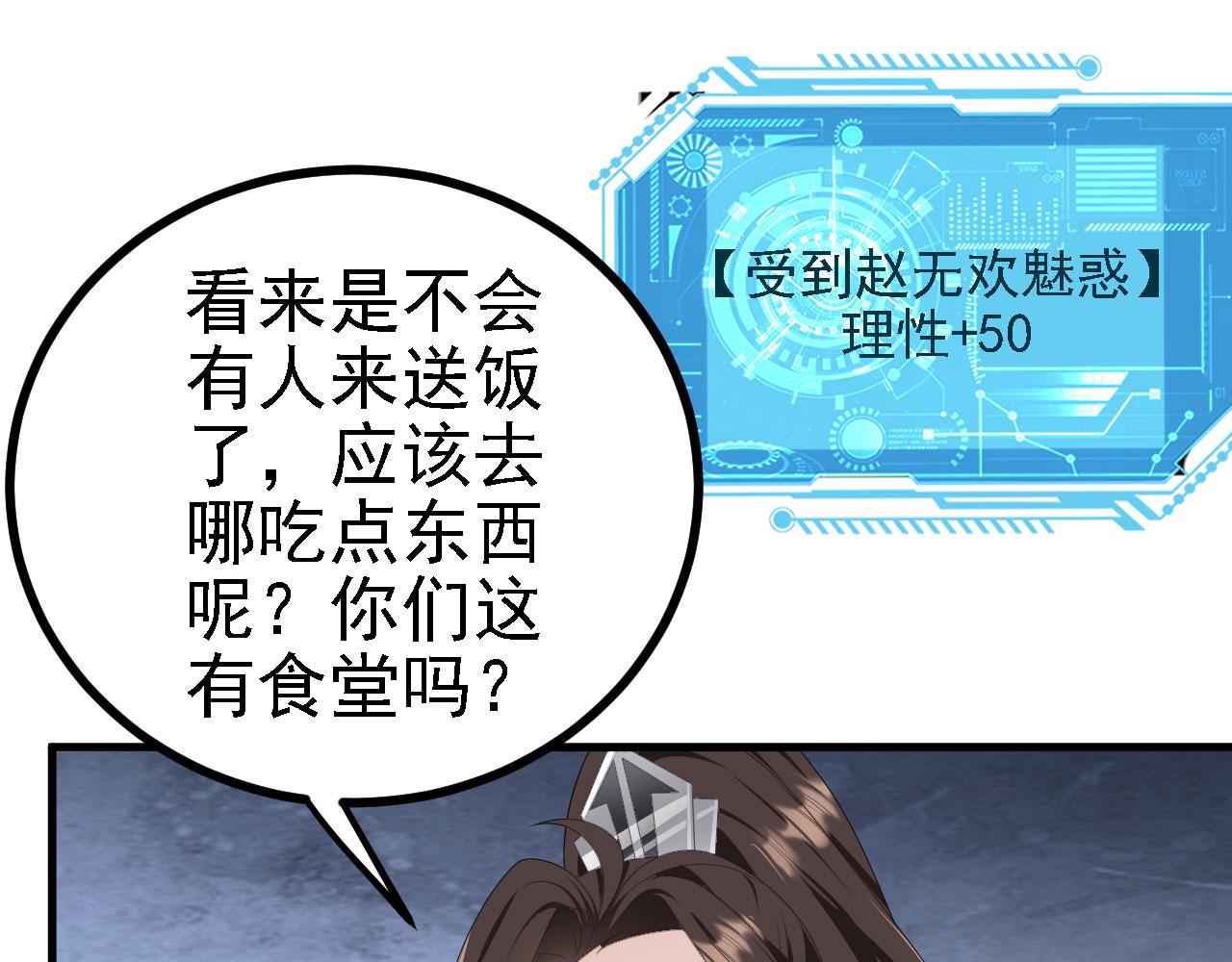 39 私生崽儿(1/3)-第40话