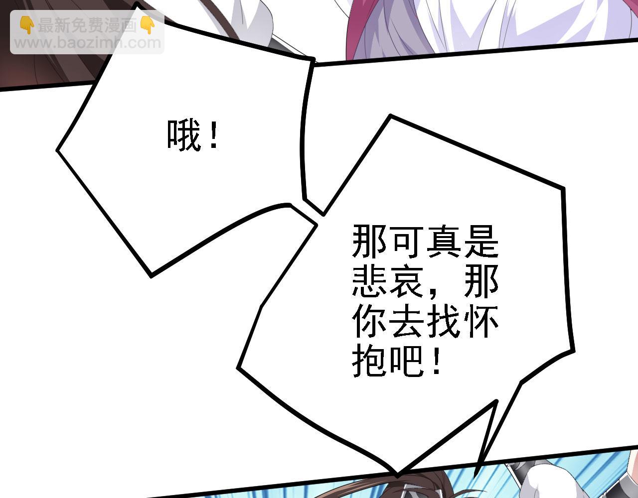 39 私生崽儿(1/3)-第40话