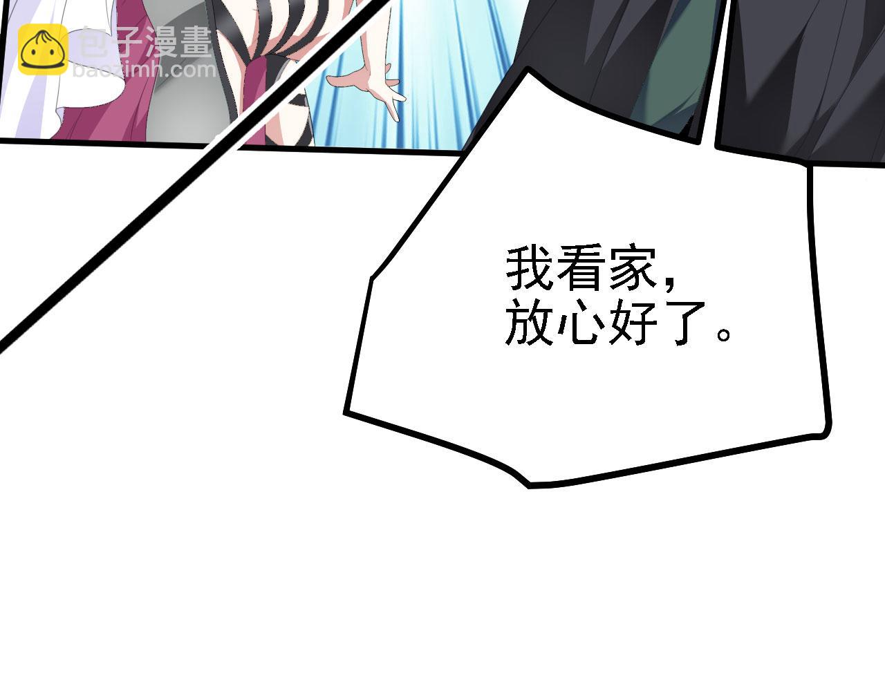 39 私生崽儿(1/3)-第40话