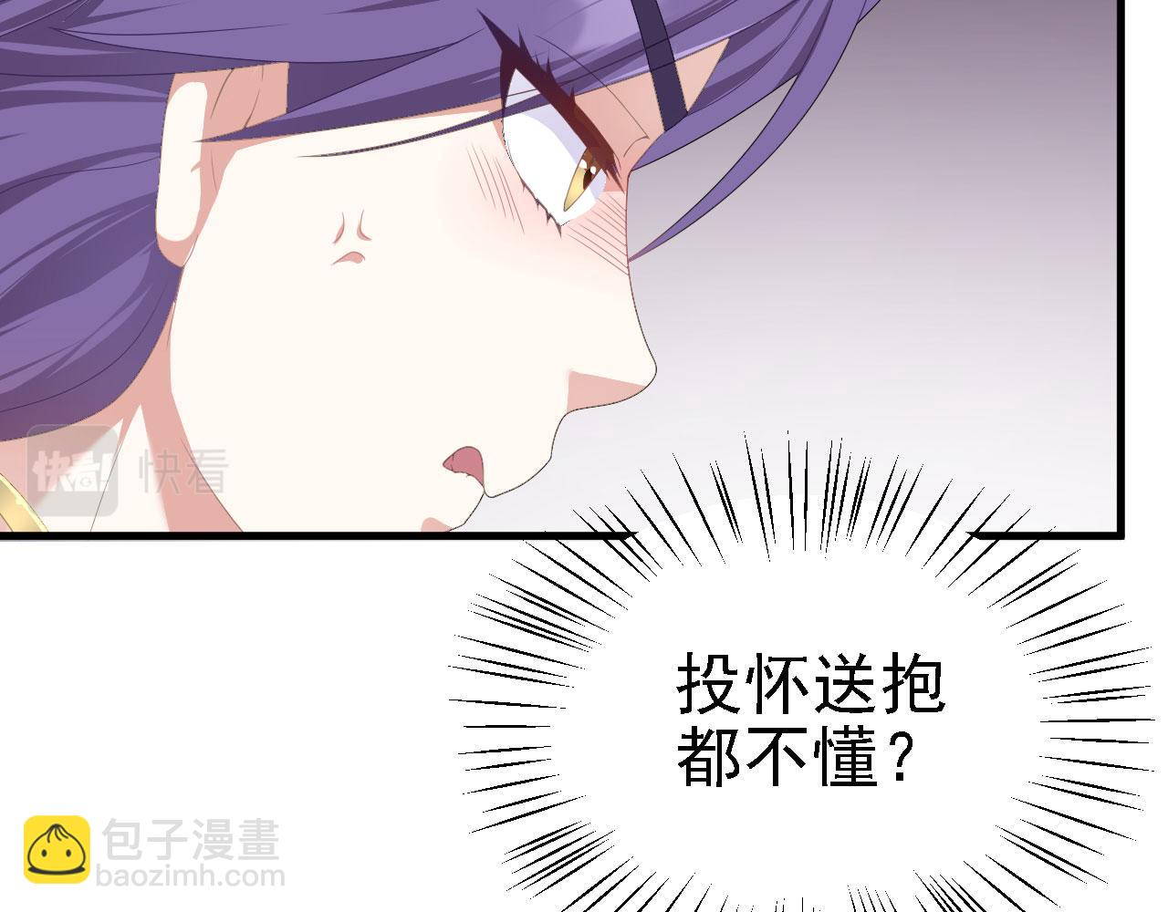 39 私生崽儿(1/3)-第40话