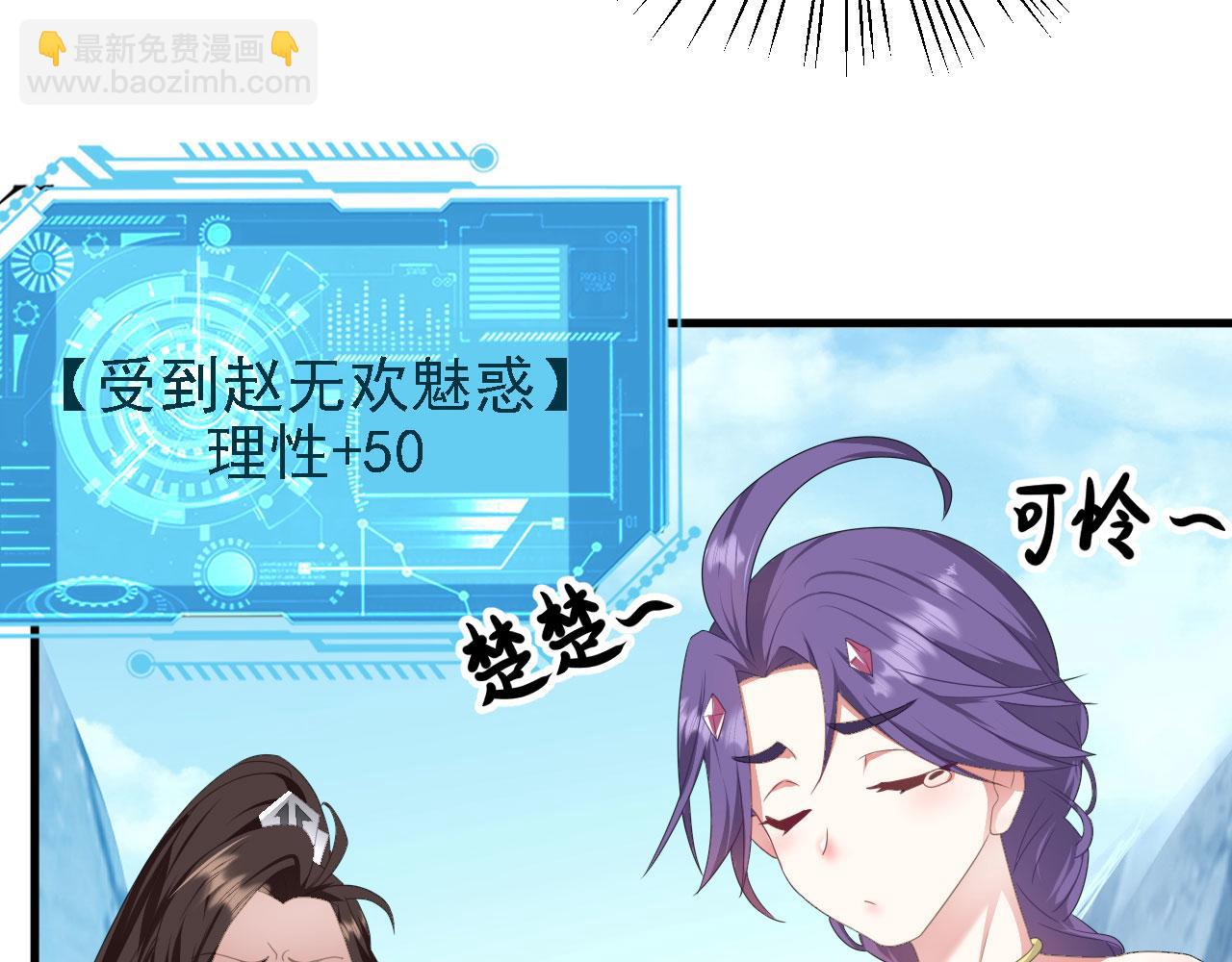 39 私生崽儿(1/3)-第40话