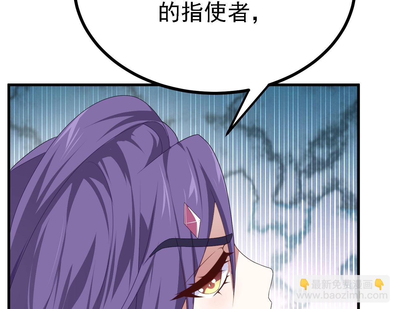 39 私生崽儿(1/3)-第40话