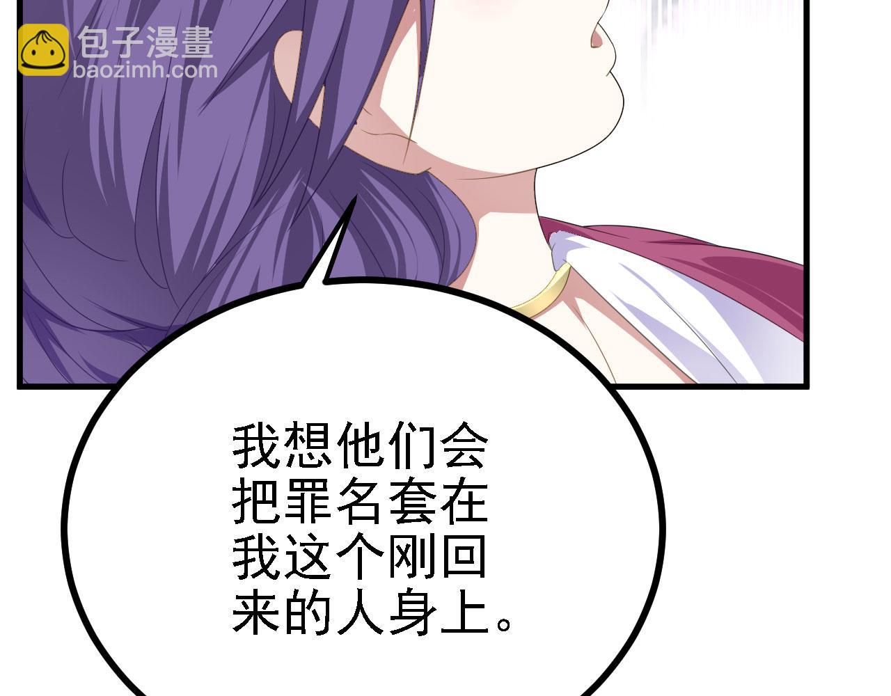 39 私生崽儿(1/3)-第40话