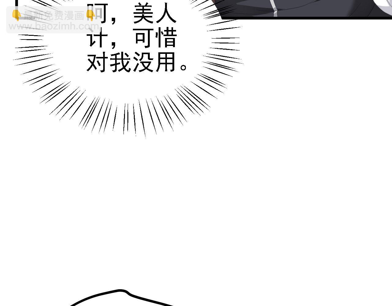 39 私生崽儿(1/3)-第40话