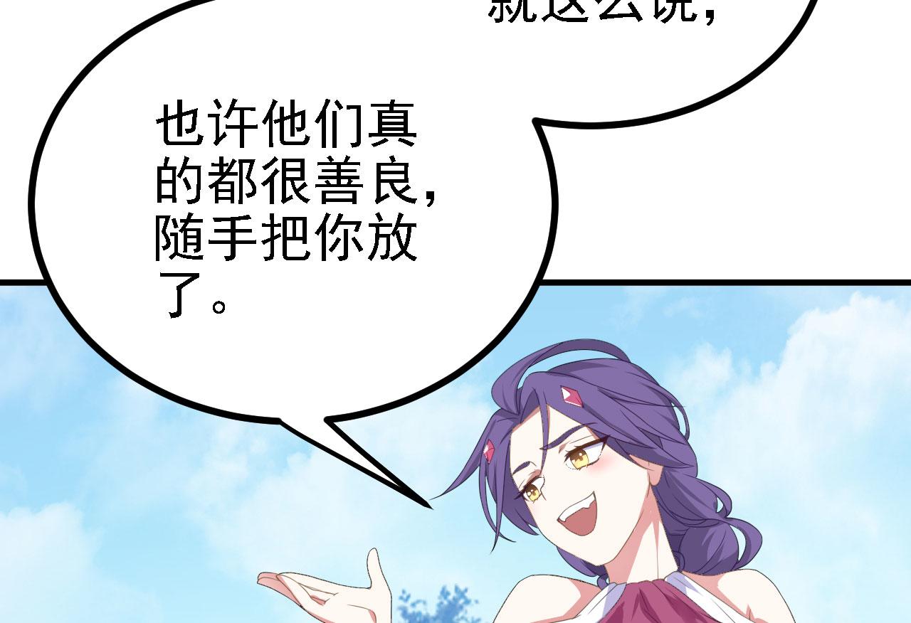 39 私生崽儿(1/3)-第40话