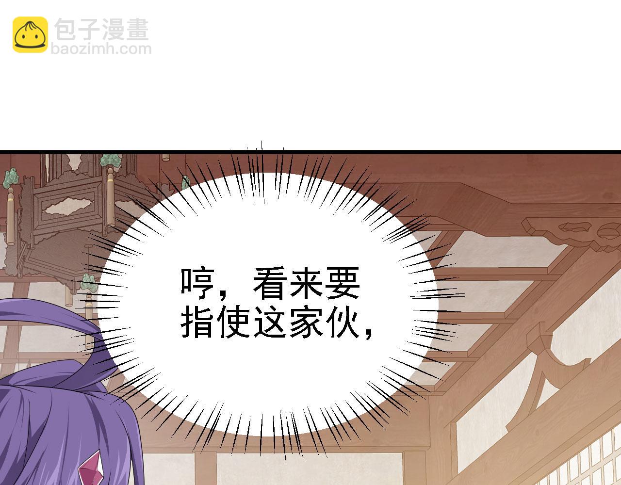 39 私生崽儿(1/3)-第40话