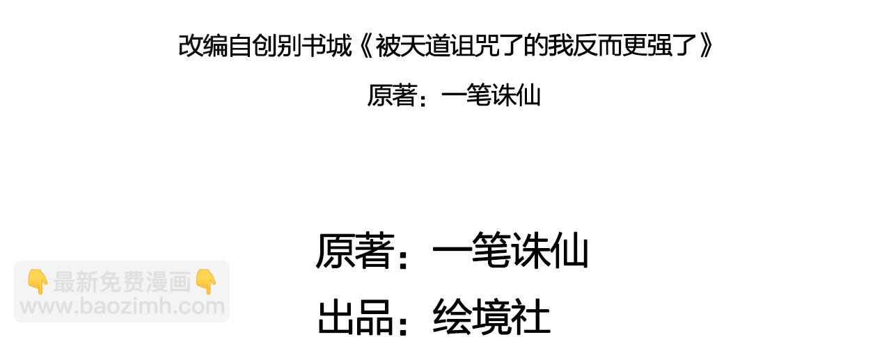 39 私生崽儿(1/3)-第40话