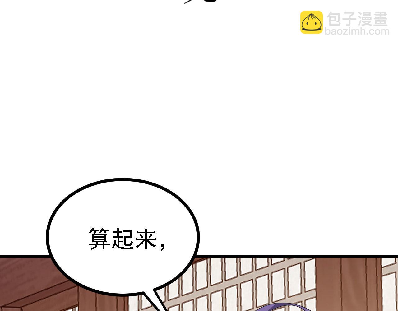 39 私生崽儿(1/3)-第40话