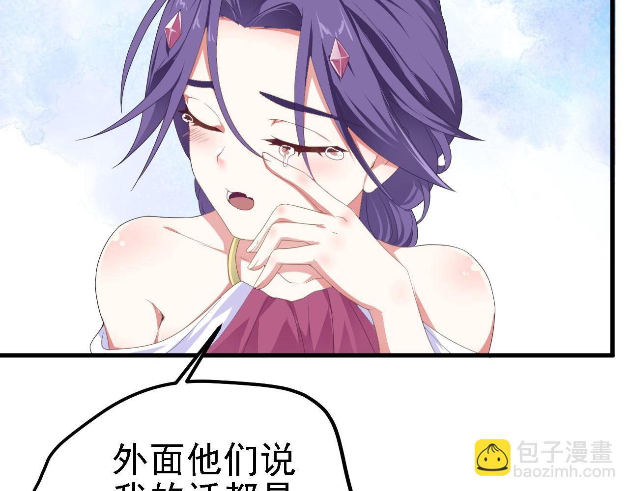 39 私生崽儿(1/3)-第40话