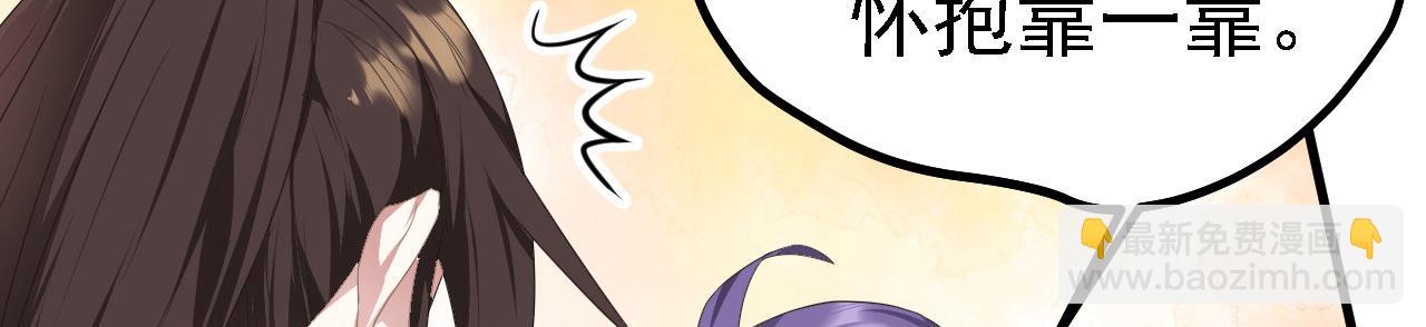 39 私生崽儿(1/3)-第40话