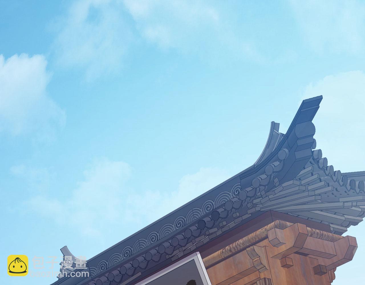 41 姜，还是黄的辣！(1/3)-第42话