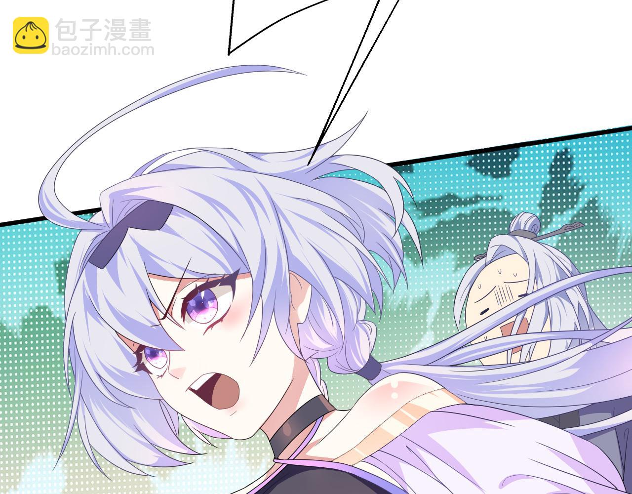 41 姜，还是黄的辣！(1/3)-第42话