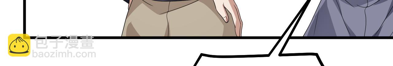 41 姜，还是黄的辣！(1/3)-第42话