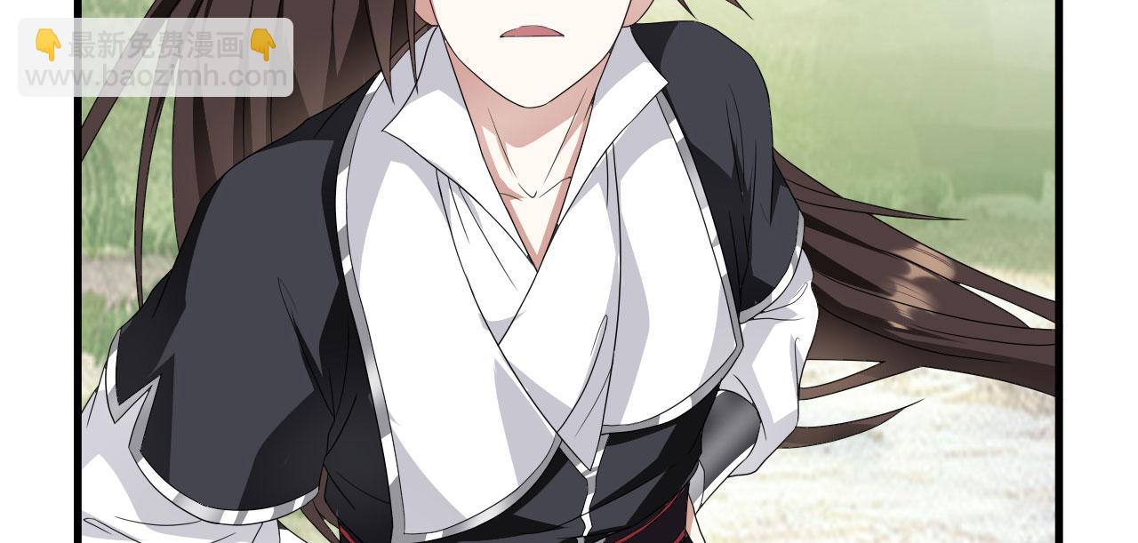 41 姜，还是黄的辣！(1/3)-第42话