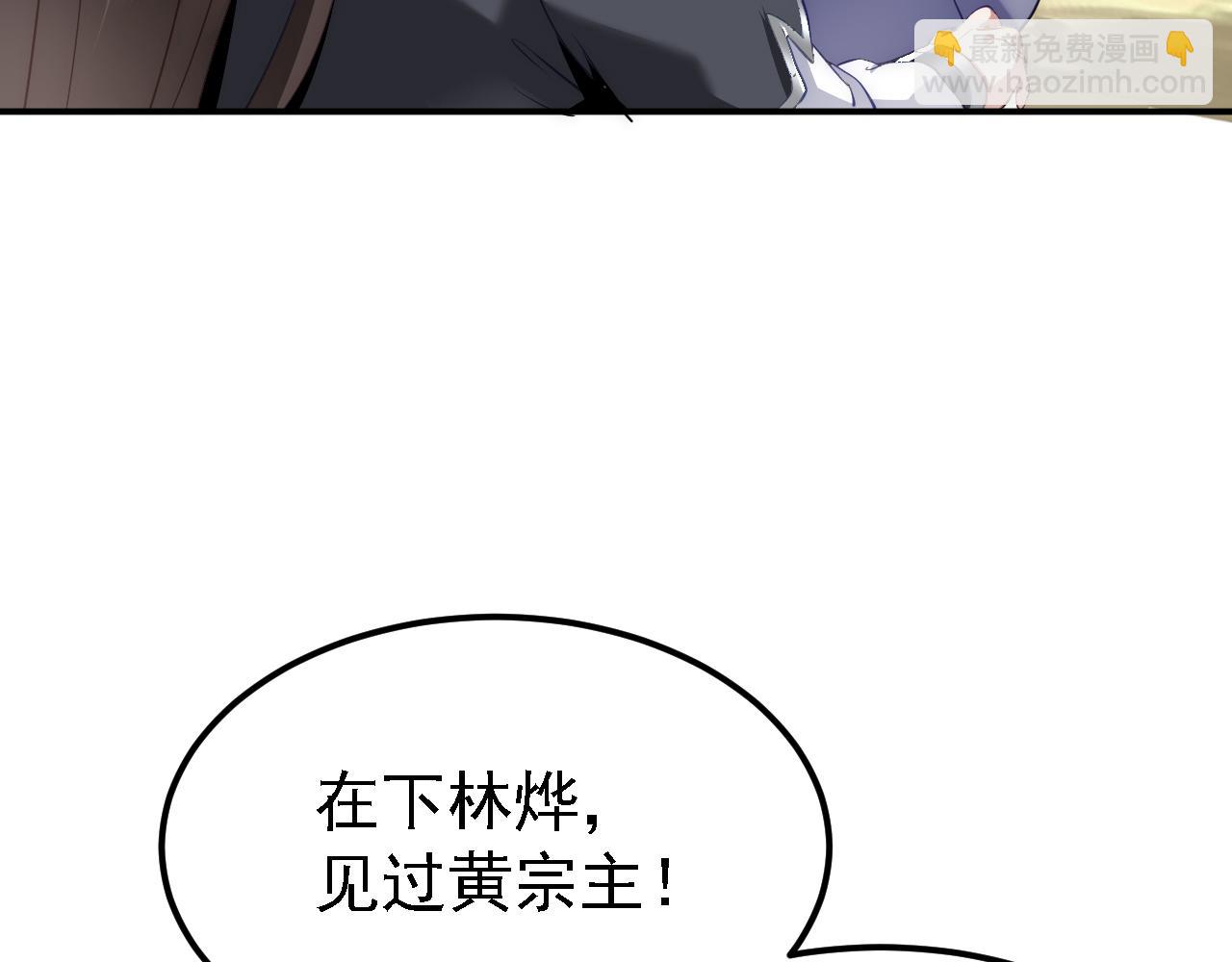 05 深山萌兽(1/4)-第6话