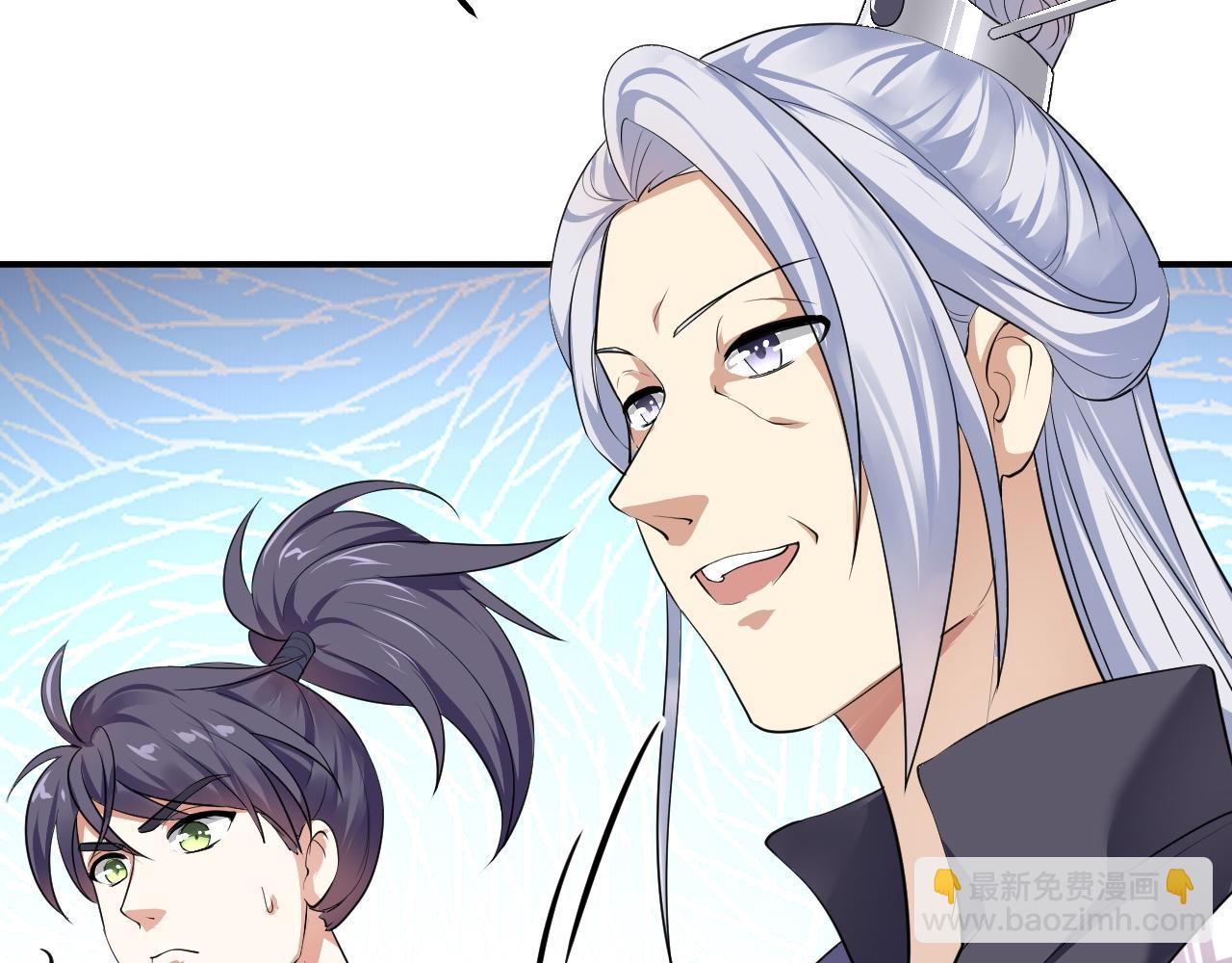 05 深山萌兽(1/4)-第6话