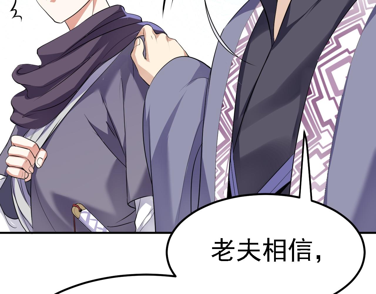 05 深山萌兽(1/4)-第6话