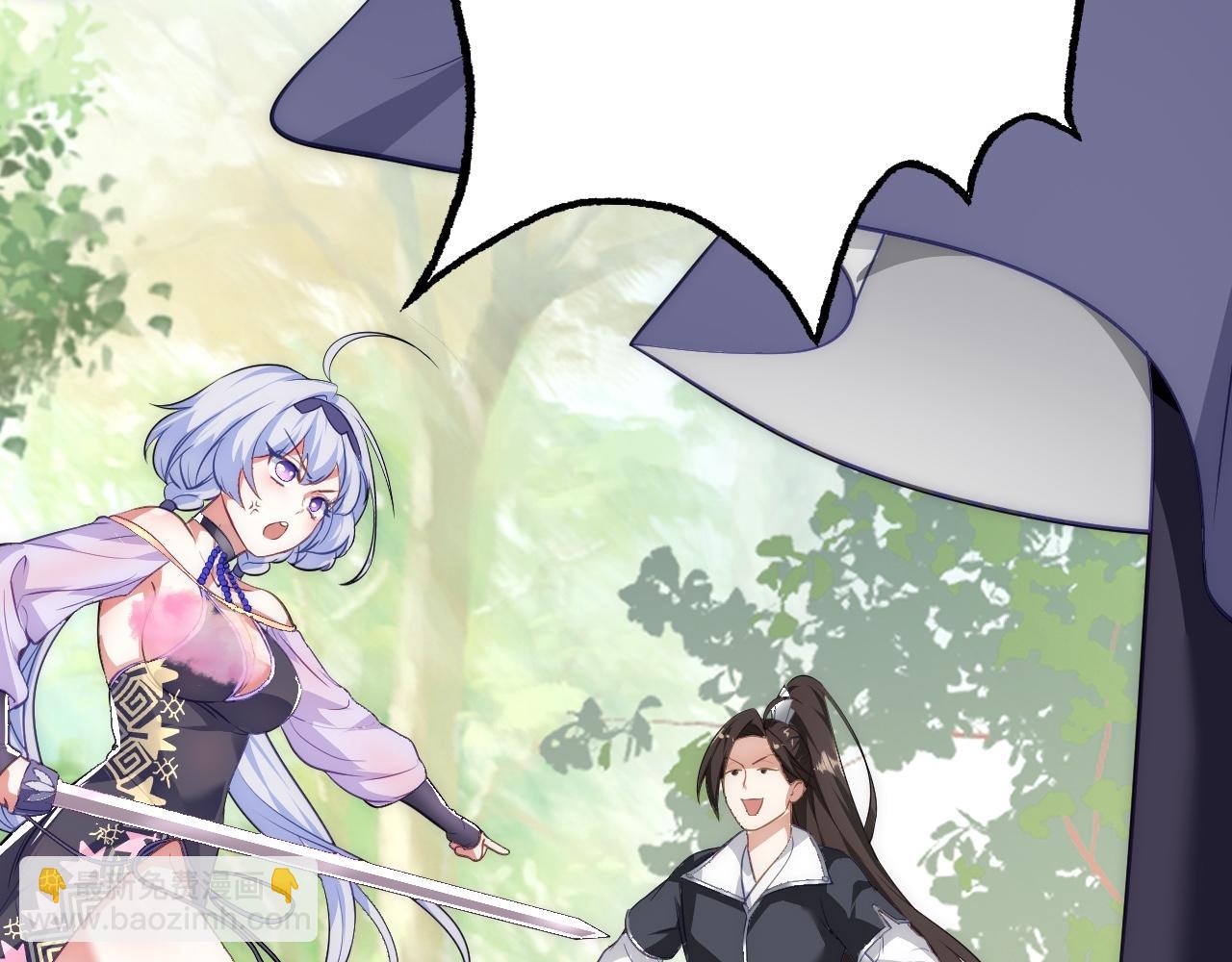 05 深山萌兽(1/4)-第6话