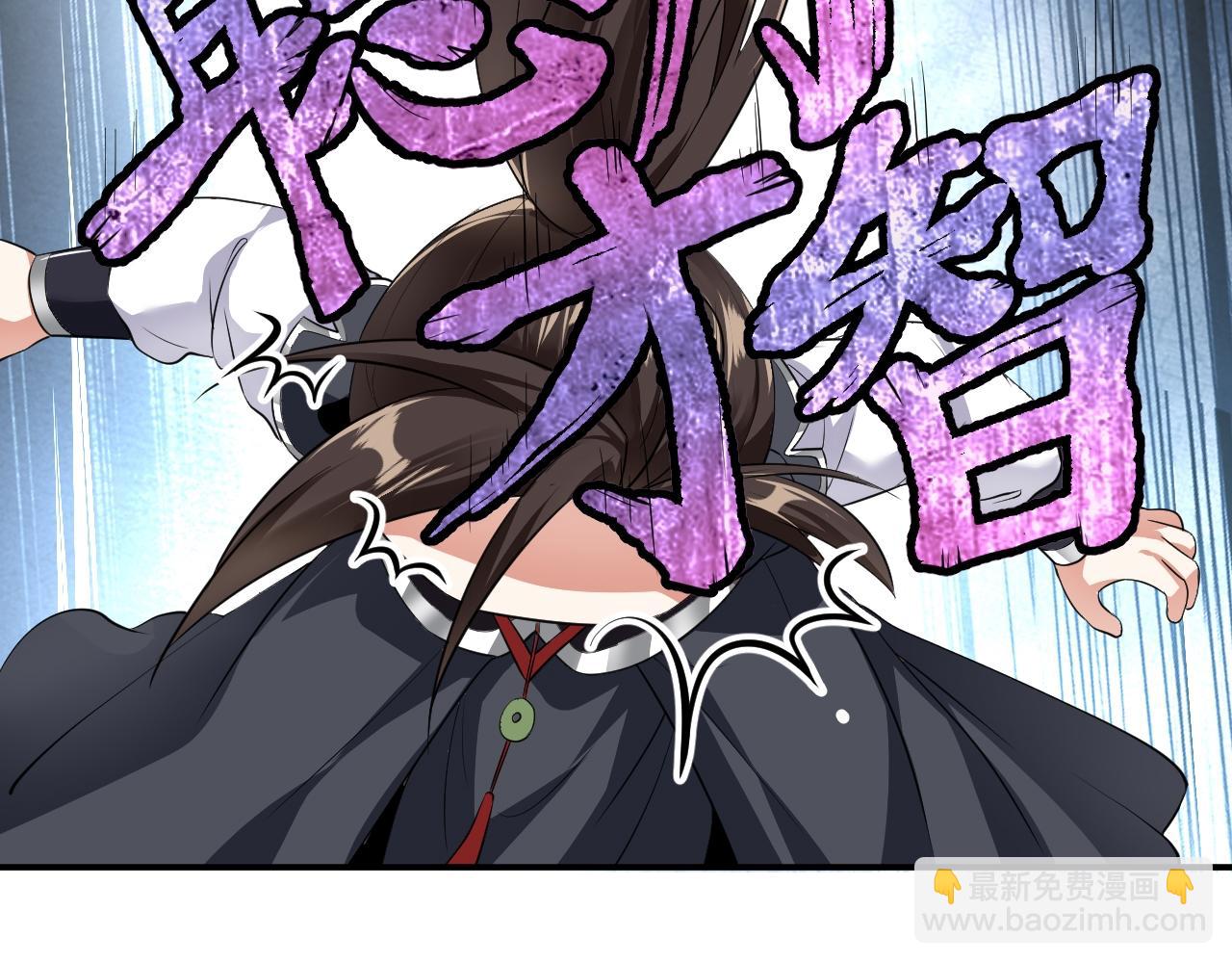 05 深山萌兽(1/4)-第6话