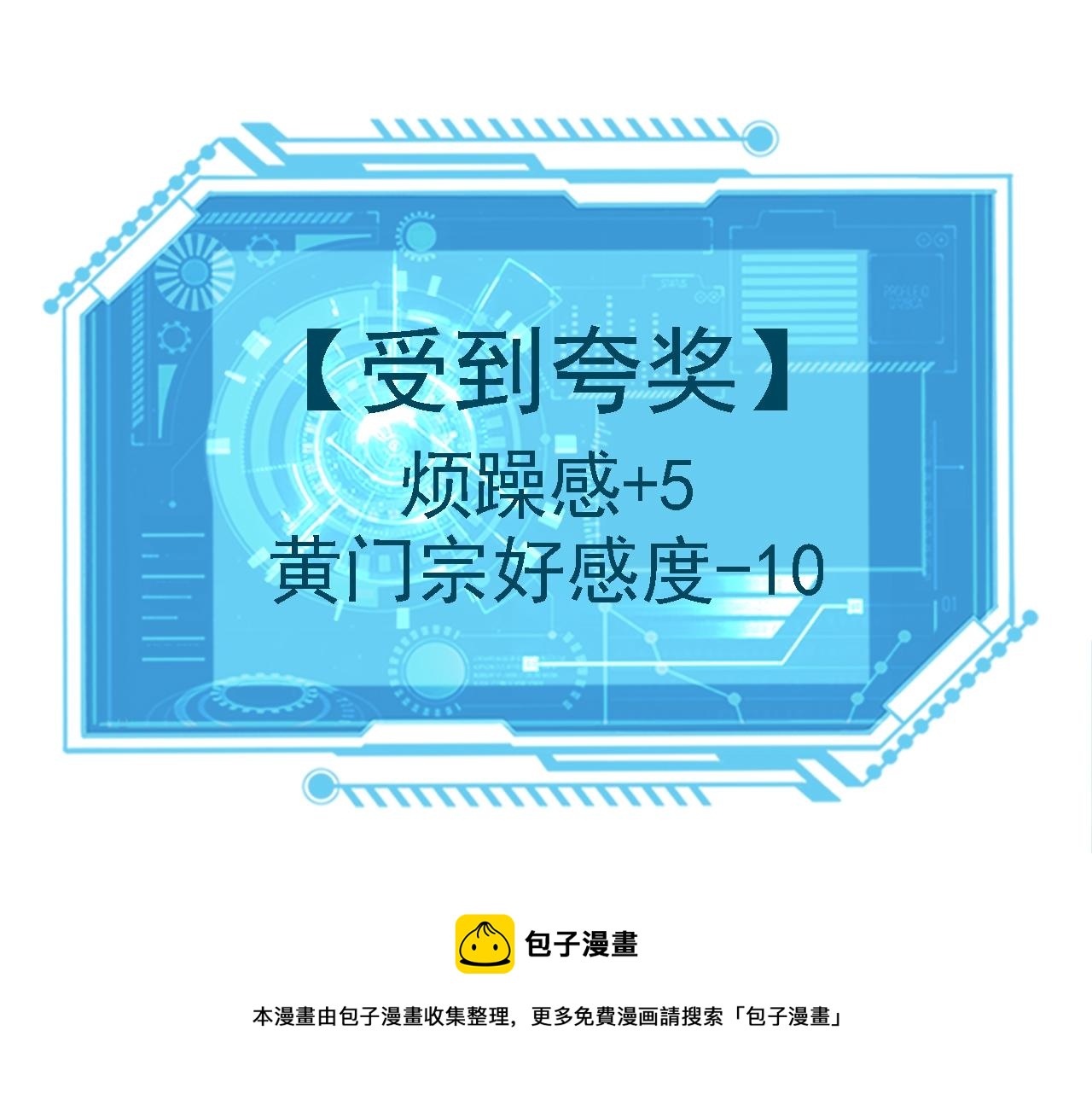 05 深山萌兽(1/4)-第6话