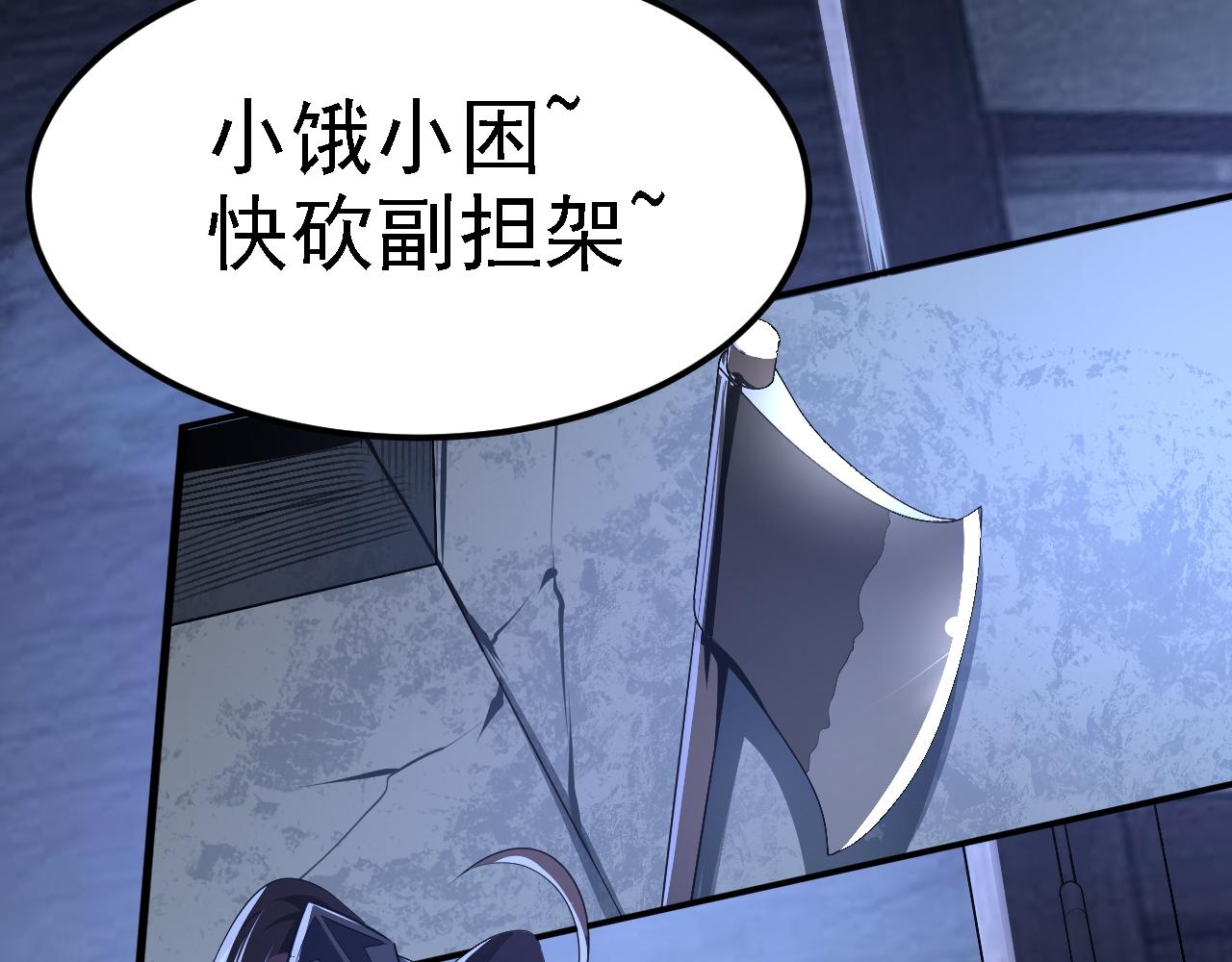 05 深山萌兽(1/4)-第6话