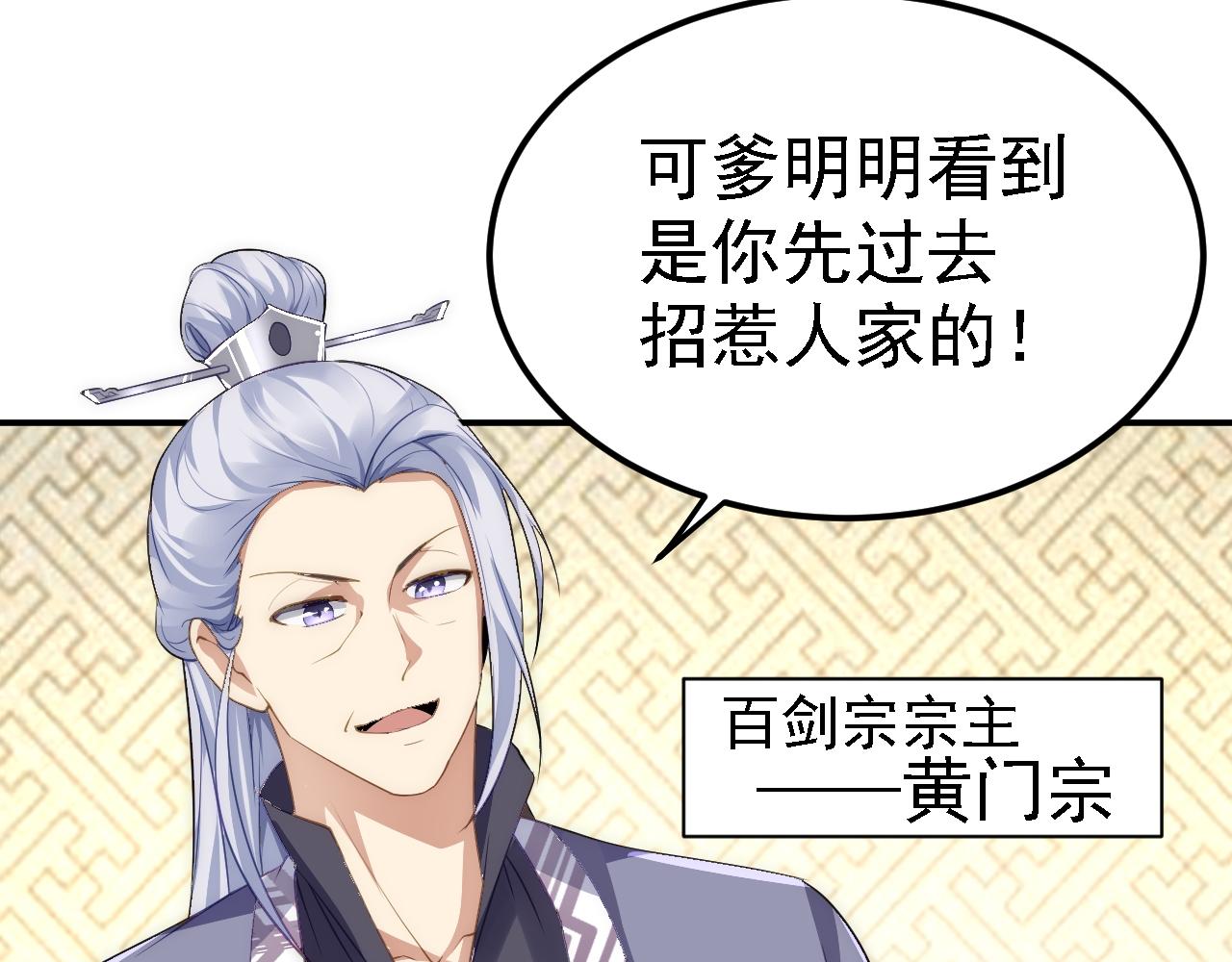 05 深山萌兽(1/4)-第6话