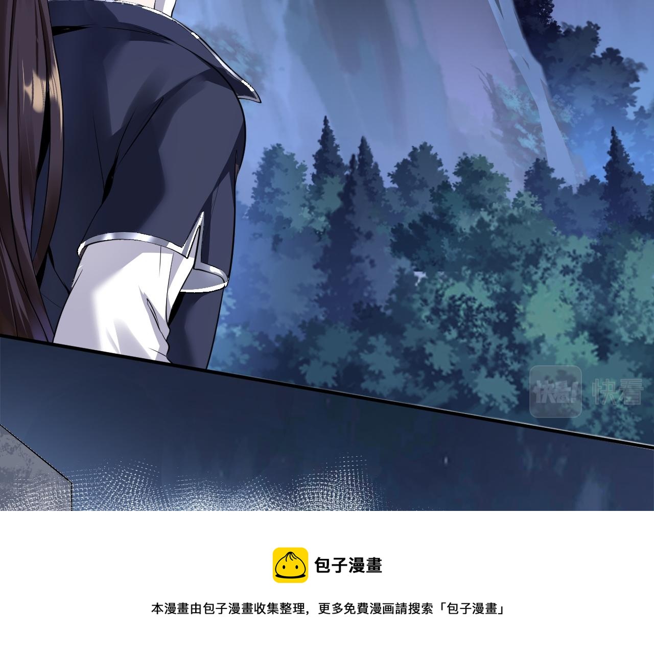 05 深山萌兽(1/4)-第6话