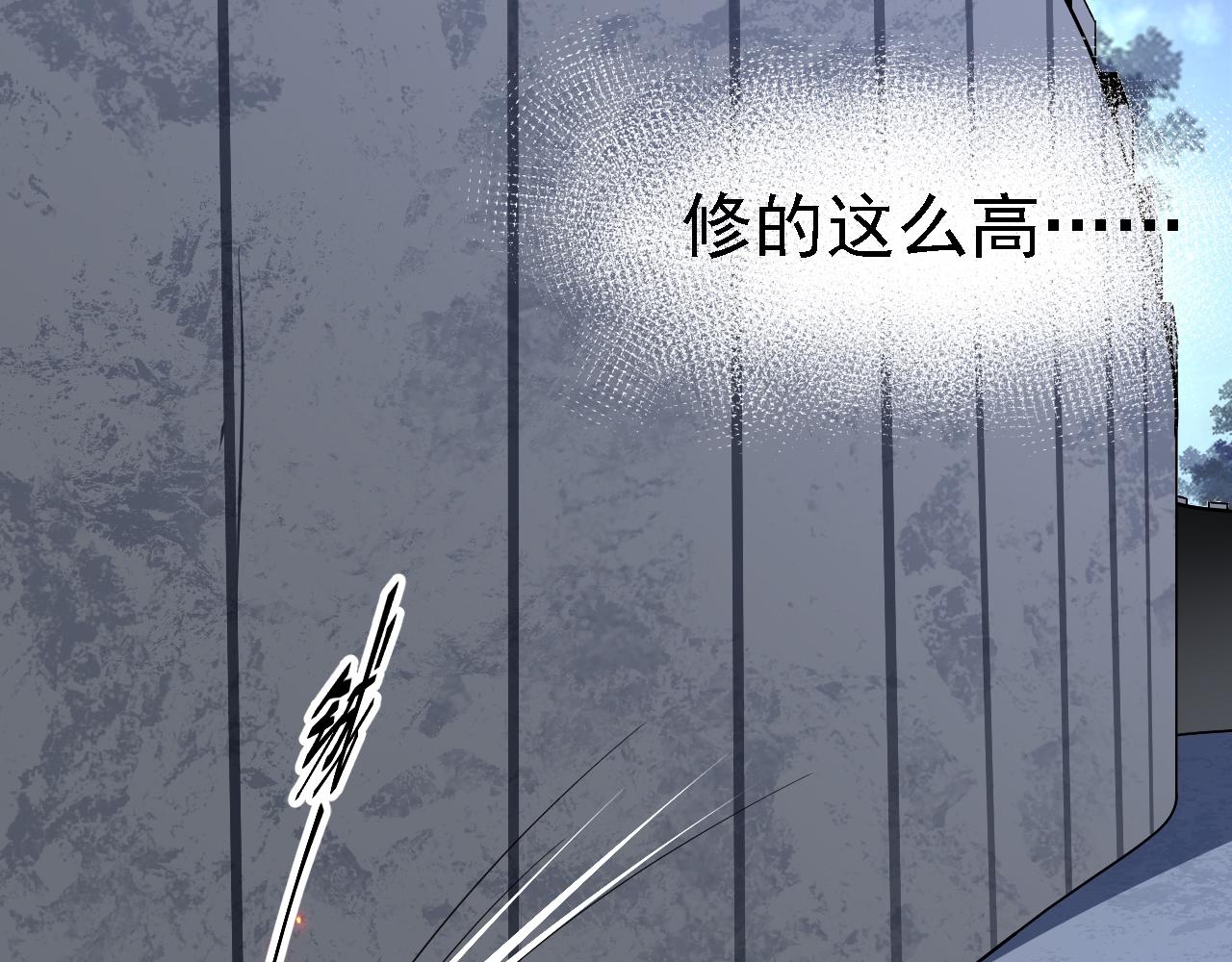 05 深山萌兽(1/4)-第6话