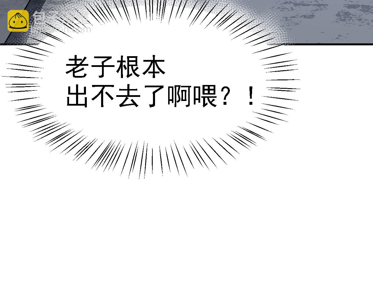 05 深山萌兽(1/4)-第6话