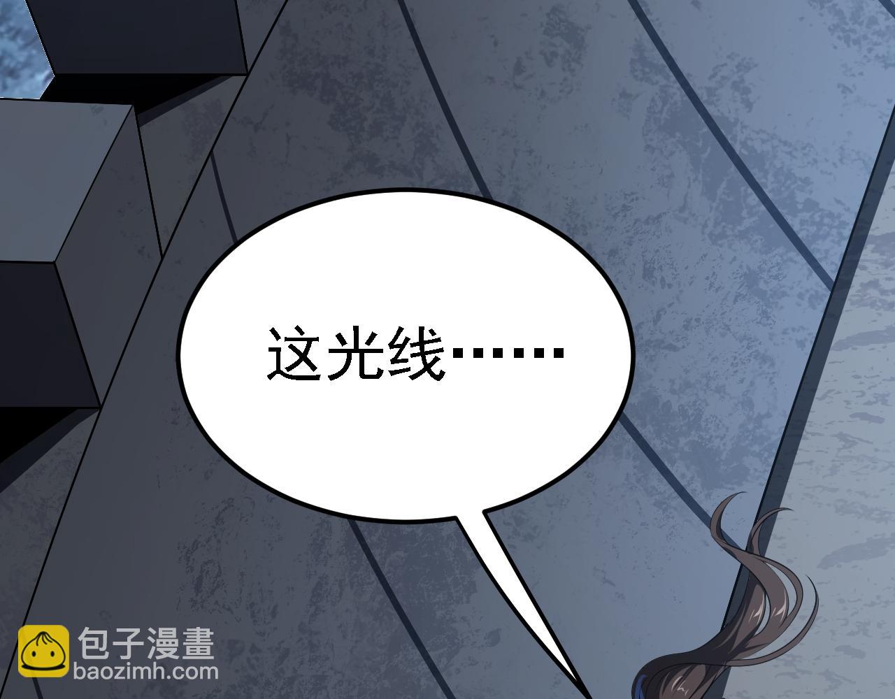 05 深山萌兽(1/4)-第6话