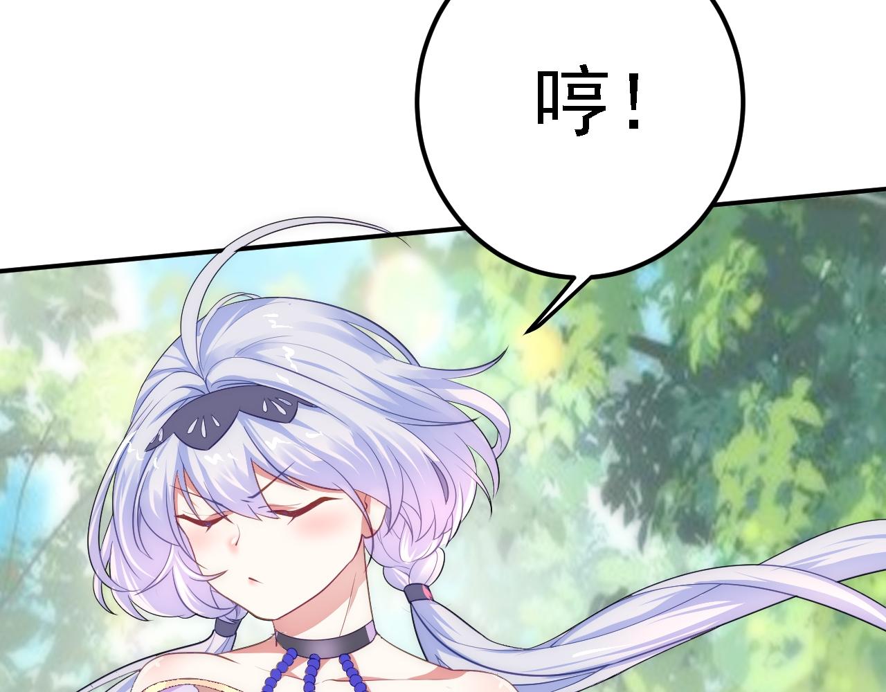 05 深山萌兽(1/4)-第6话