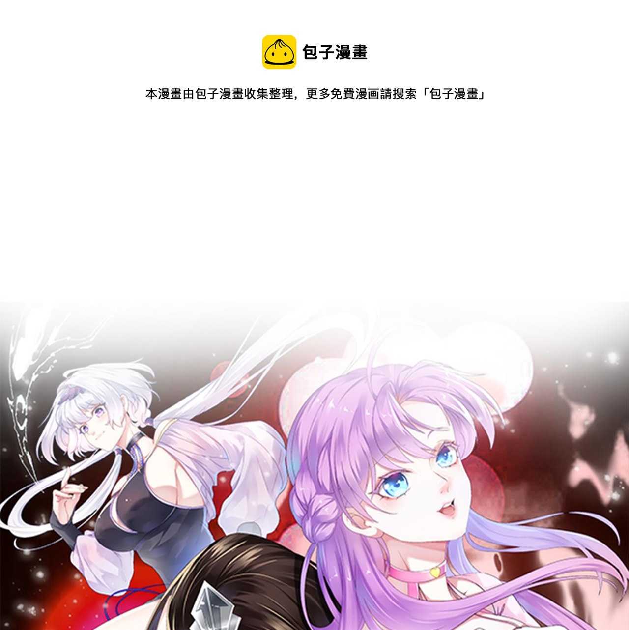 07 顶级m药？！(1/4)-第8话