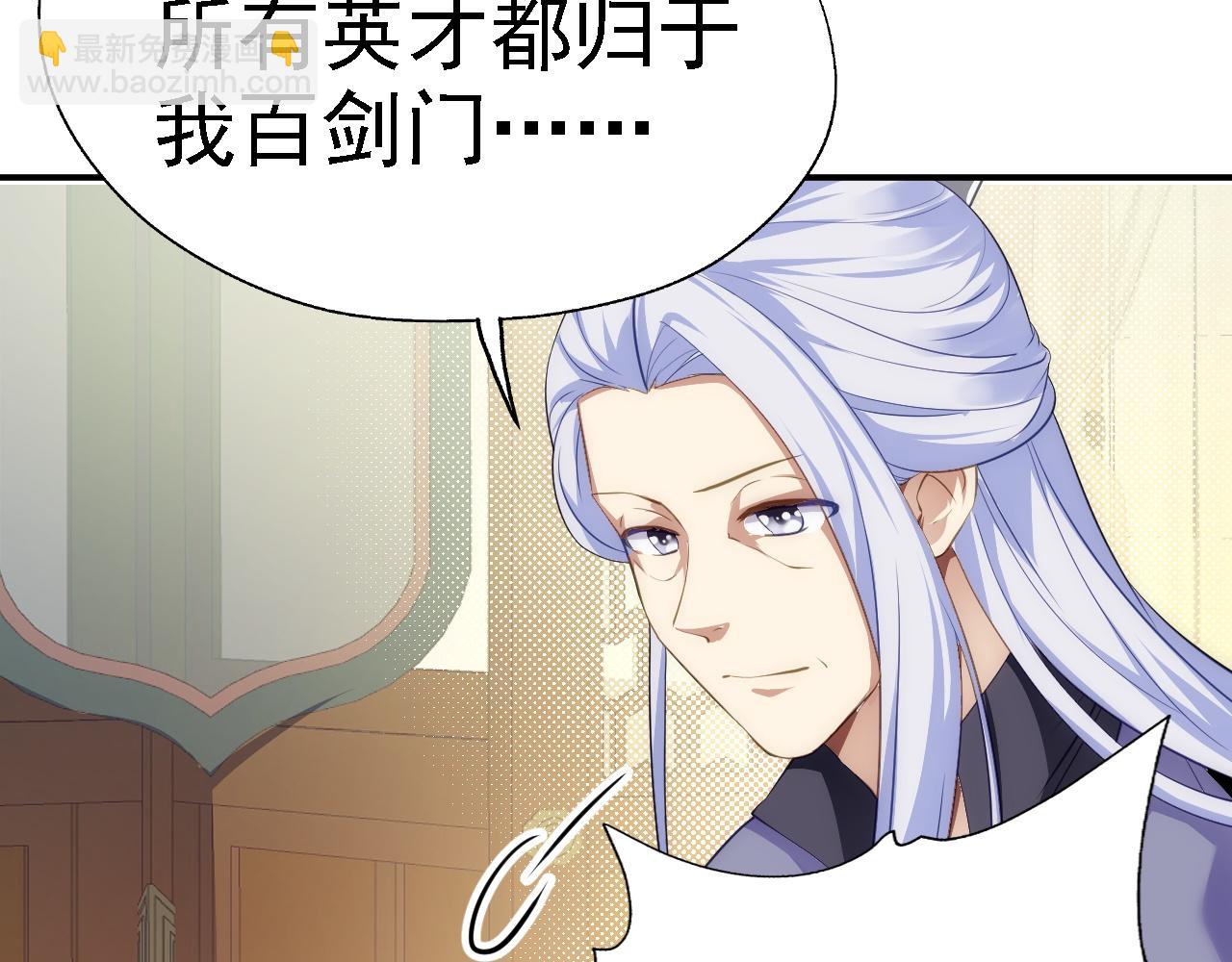 07 顶级m药？！(1/4)-第8话