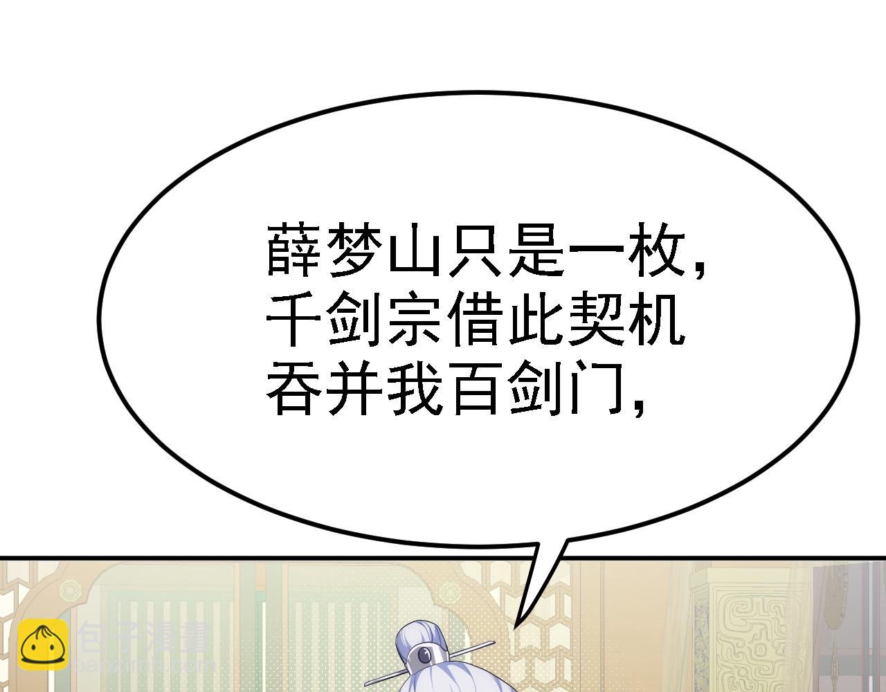 07 顶级m药？！(1/4)-第8话