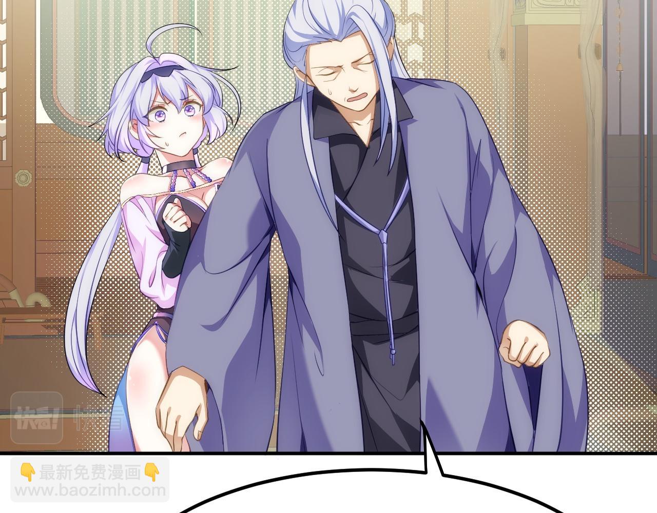 07 顶级m药？！(1/4)-第8话