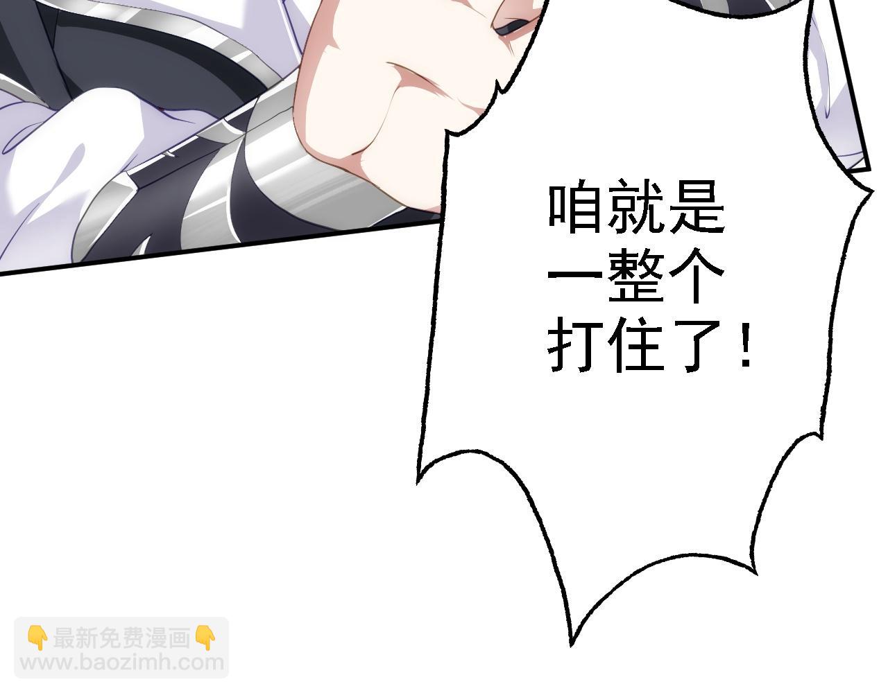 07 顶级m药？！(1/4)-第8话