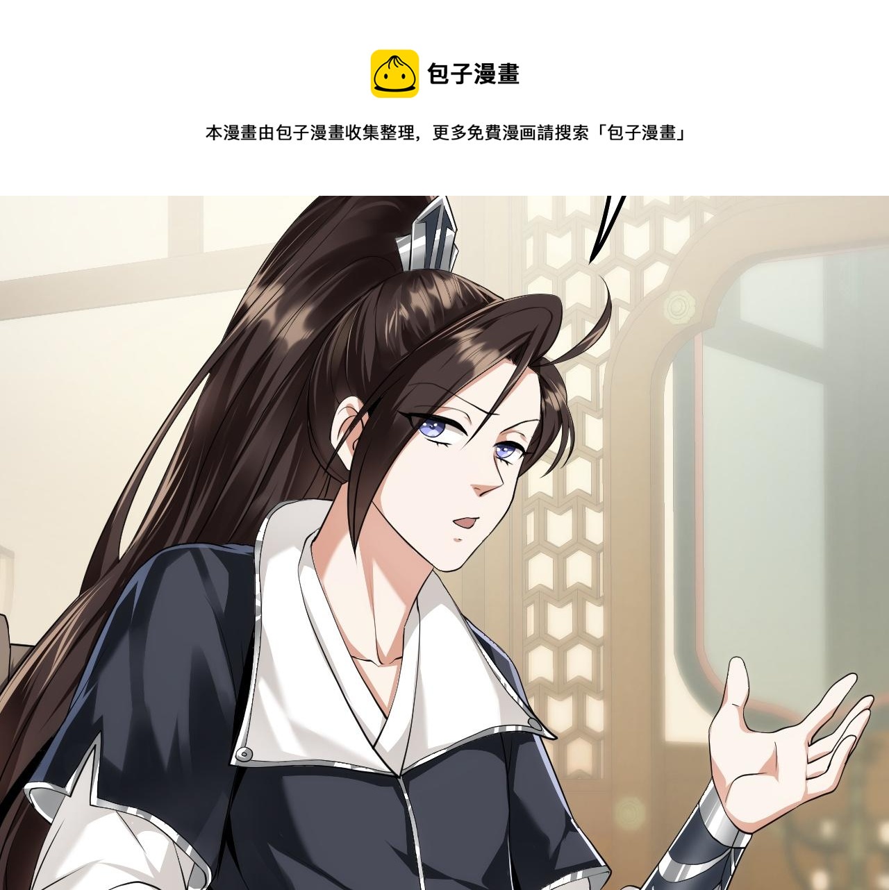 07 顶级m药？！(1/4)-第8话