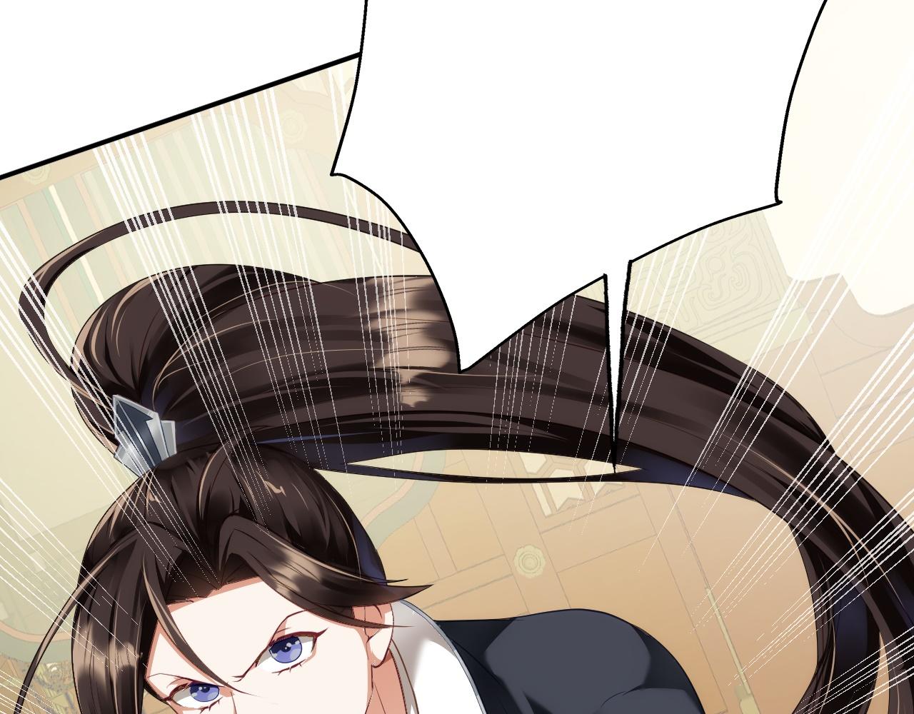 07 顶级m药？！(1/4)-第8话