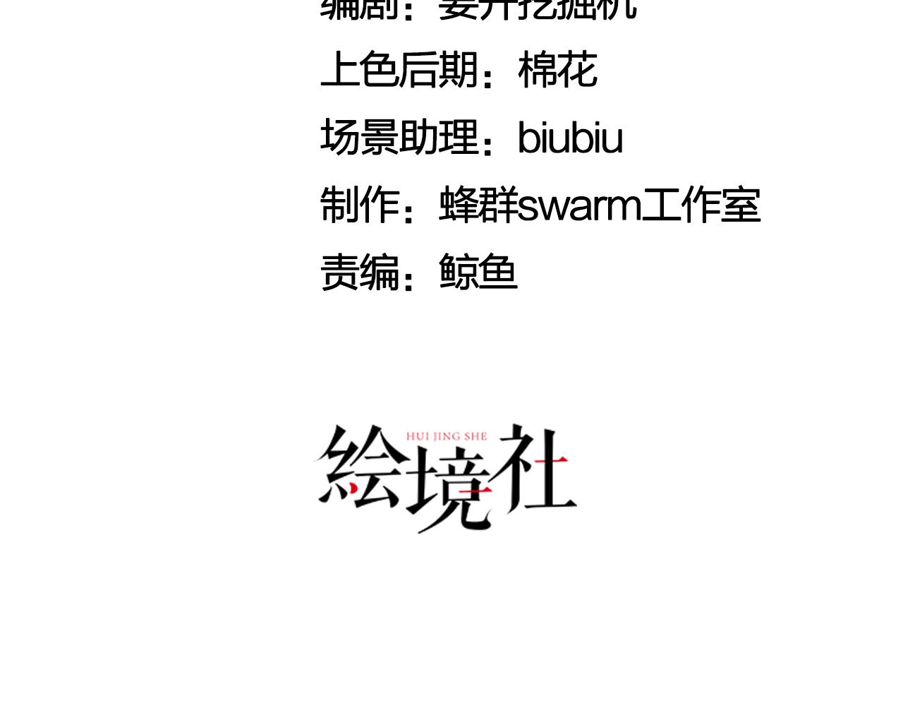 07 顶级m药？！(1/4)-第8话